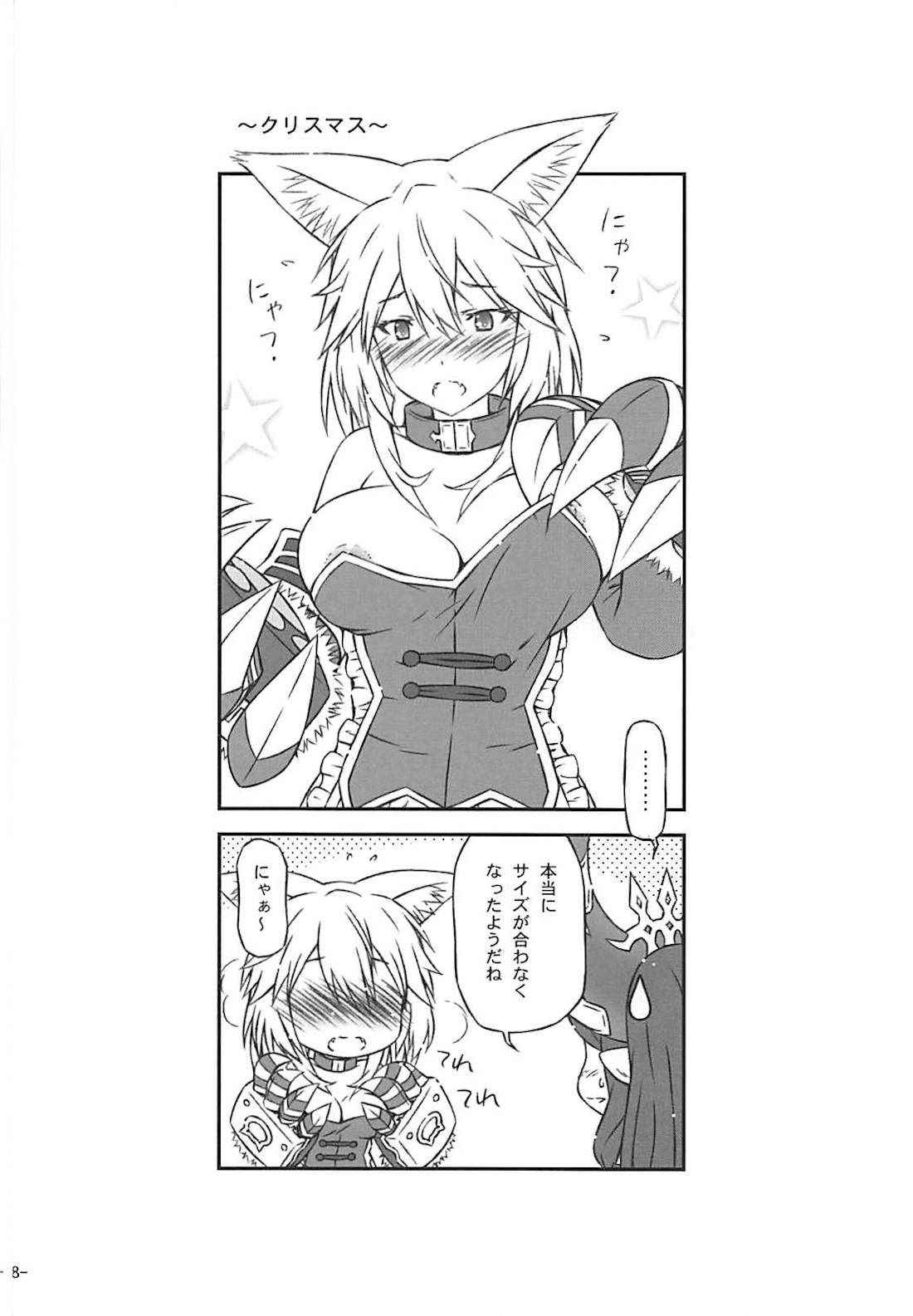 (COMIC1☆13) [Inaridou Shoten (Tsuzura, Kusanagi Ryuuiti)] Kamatte Hoshii nya (Granblue Fantasy)