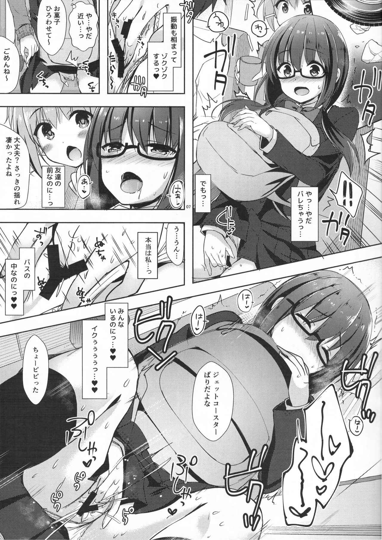 (COMIC1☆13) [moco chouchou (Hisama Kumako)] Yuutousei Ayaka no Uraomote Yarimakuri Shuugaku Ryokou Hen