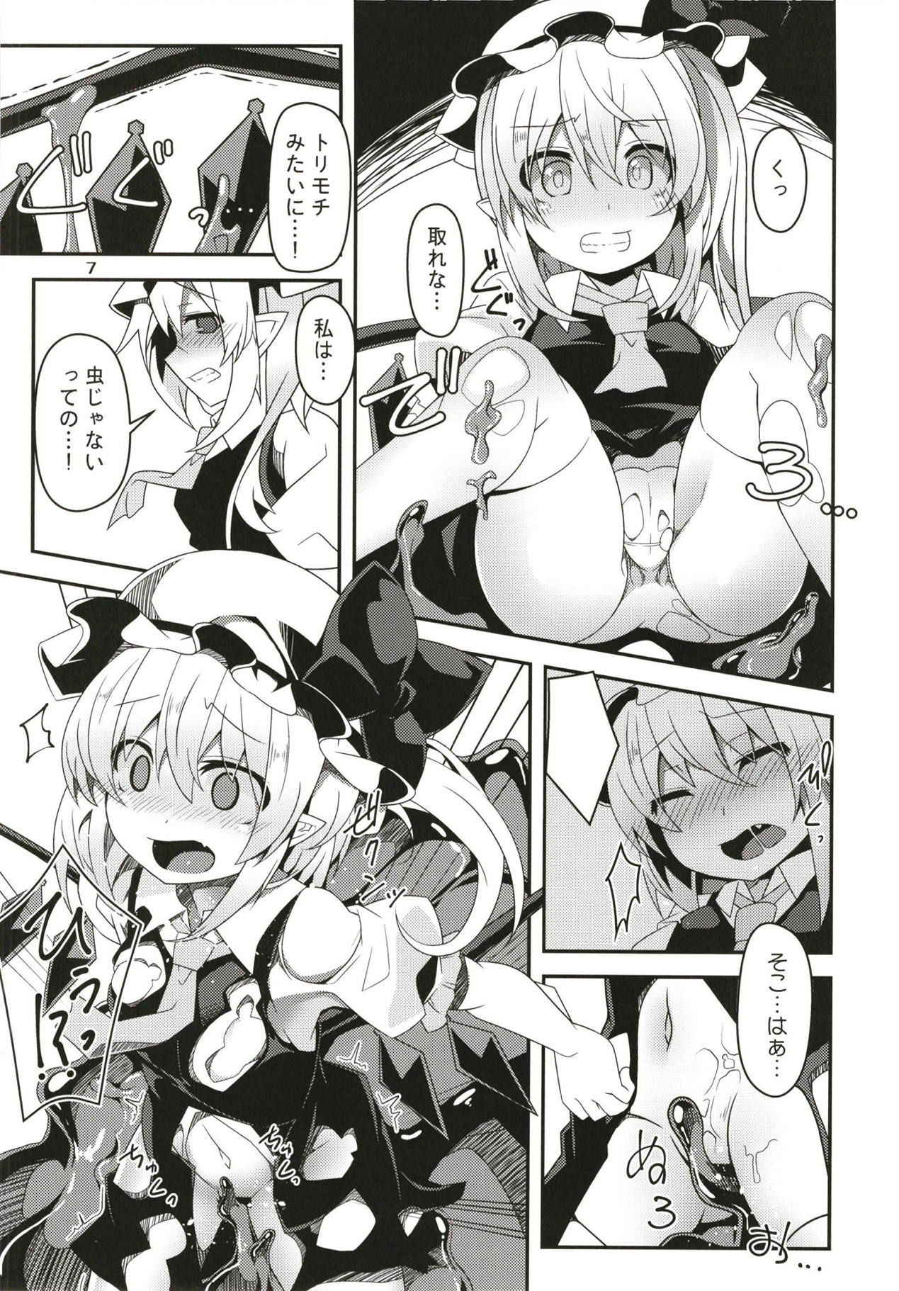 (Reitaisai 15) [Angelic Feather (Land Sale)] Flan-chan no Ero Trap Dungeon Minimum Onahole (Touhou Project)