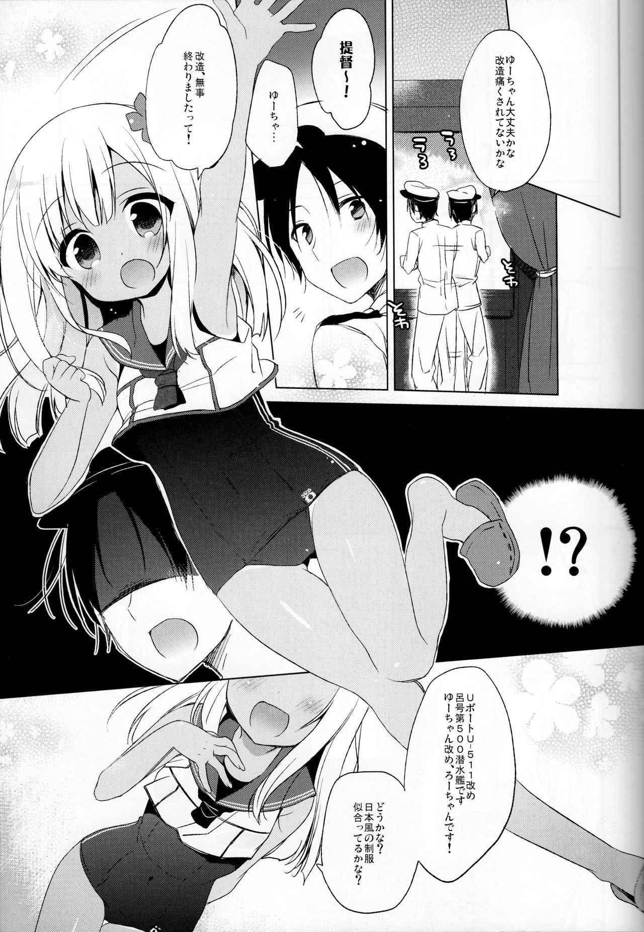 (COMIC1☆10) [23.4do (Ichiri)] Ro-chan Hishokan Ganbarimasu tte! (Kantai Collection -KanColle-)