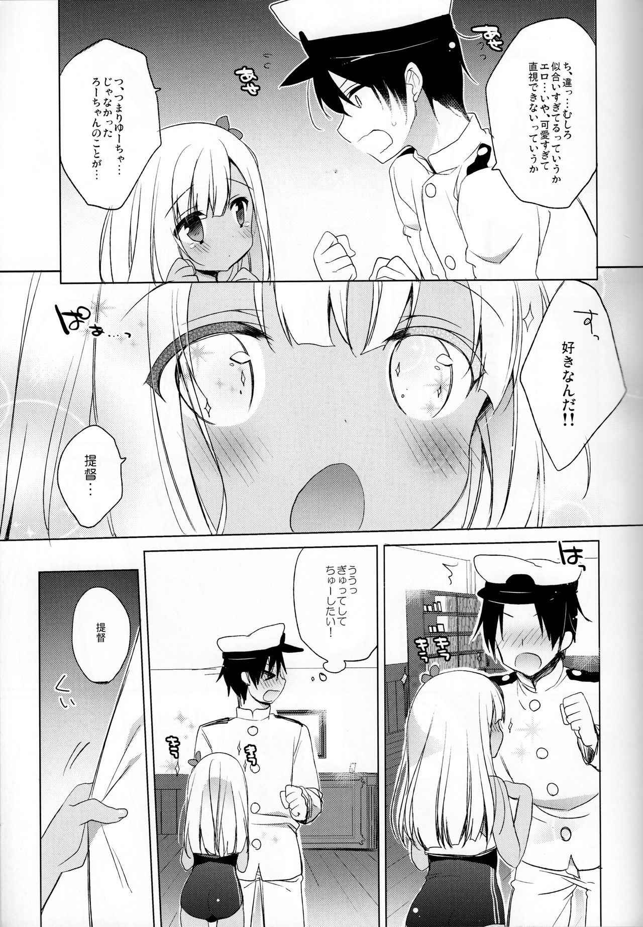 (COMIC1☆10) [23.4do (Ichiri)] Ro-chan Hishokan Ganbarimasu tte! (Kantai Collection -KanColle-)