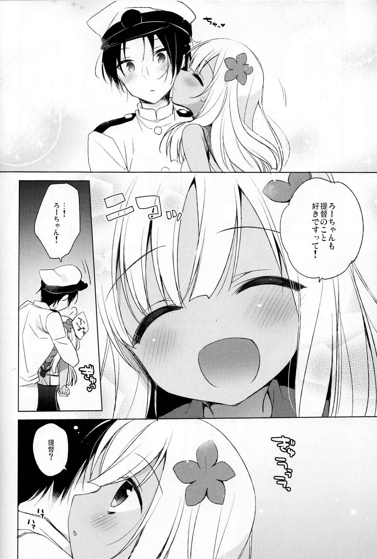 (COMIC1☆10) [23.4do (Ichiri)] Ro-chan Hishokan Ganbarimasu tte! (Kantai Collection -KanColle-)