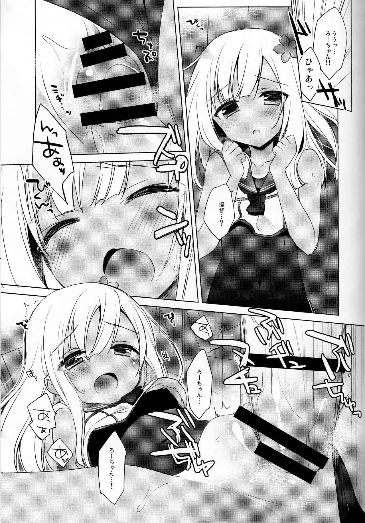 (COMIC1☆10) [23.4do (Ichiri)] Ro-chan Hishokan Ganbarimasu tte! (Kantai Collection -KanColle-)