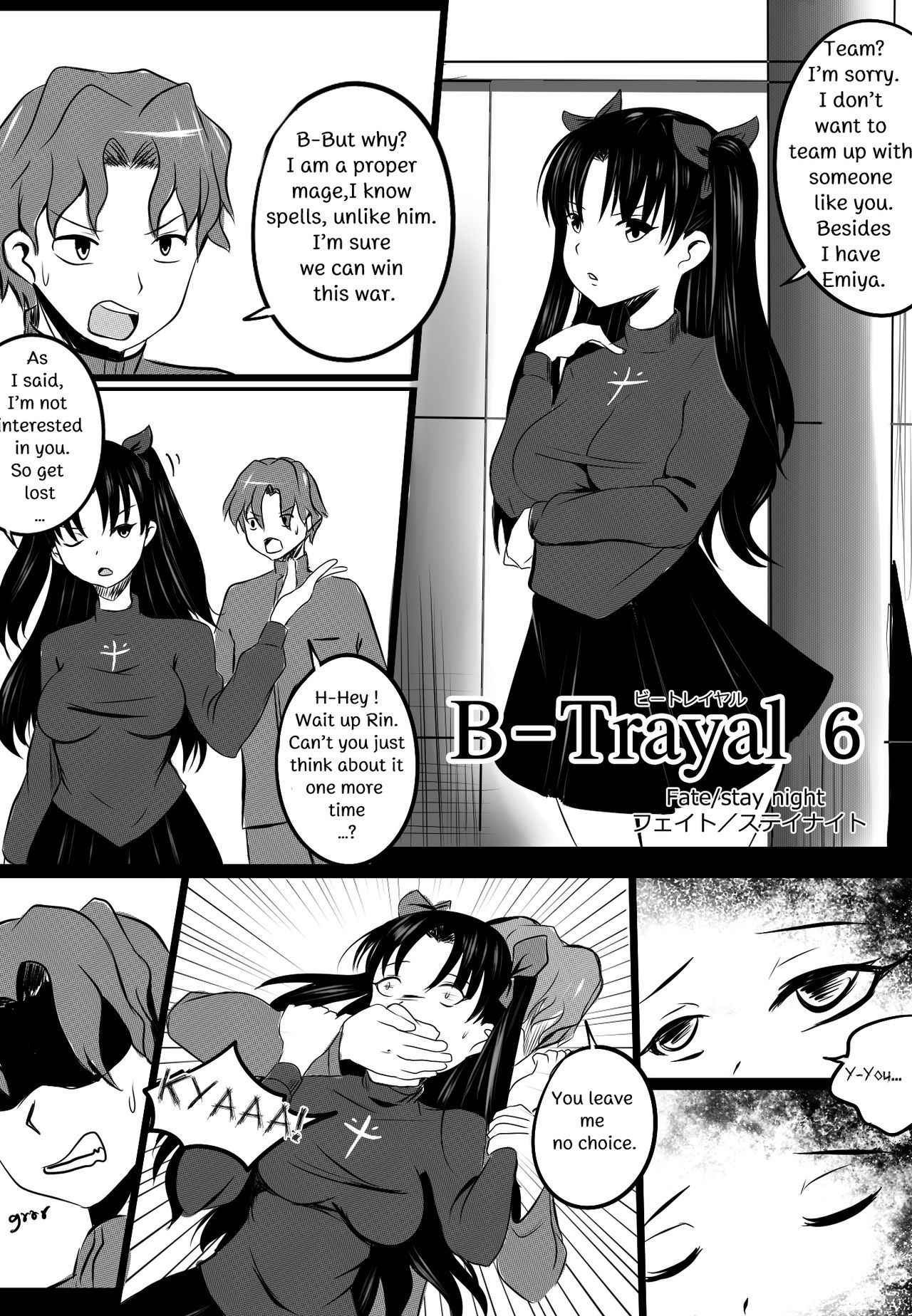 [Merkonig] B-Trayal 6 (Fate/stay night) [English]