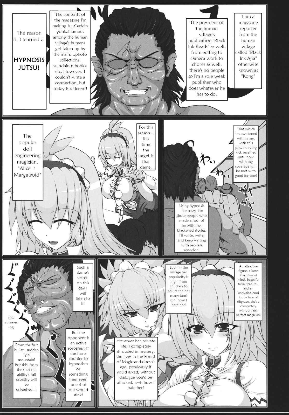 (C81) [Italiya, Kurosumi Yakousho] Alice no Chijoku (Touhou Project) [English] [robypoo]