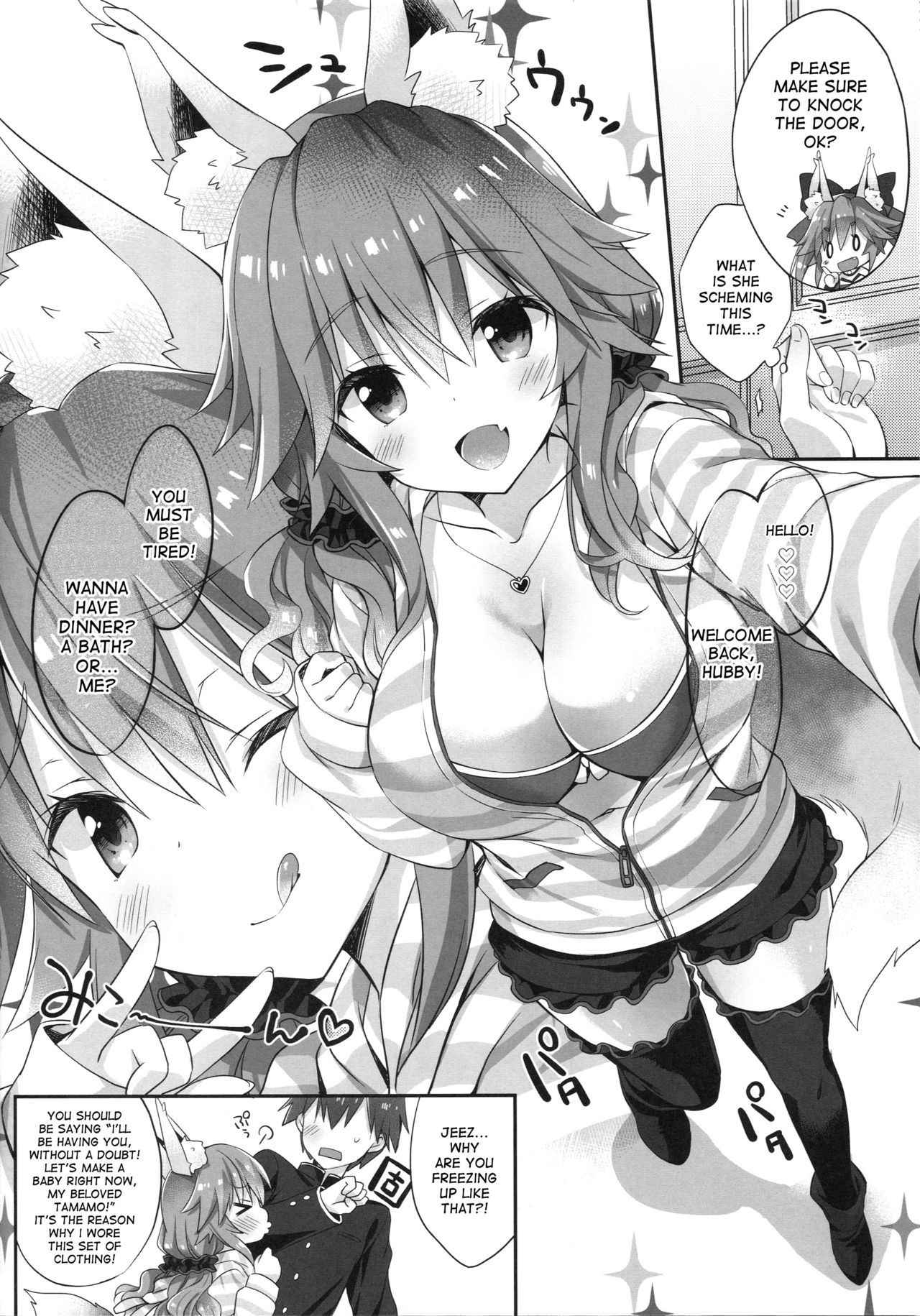 (C93) [Dragon Kitchen (Sasorigatame)] Ore to Tamamo to My Room 2 (Fate/Extra) [English] [desudesu]