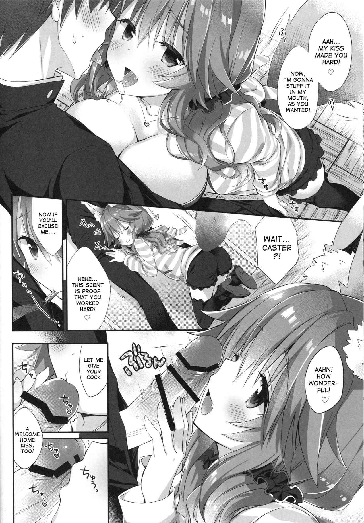 (C93) [Dragon Kitchen (Sasorigatame)] Ore to Tamamo to My Room 2 (Fate/Extra) [English] [desudesu]