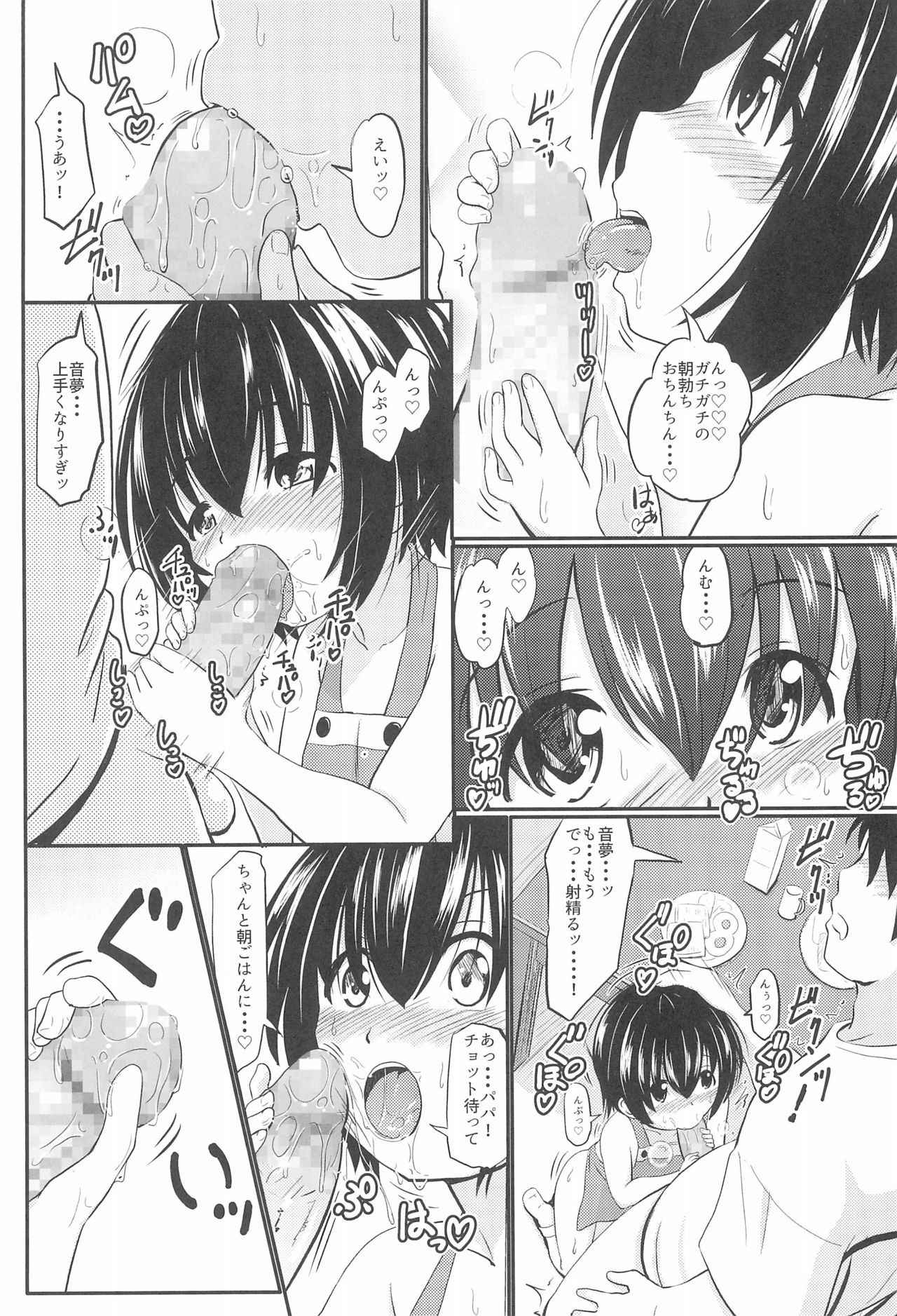 (COMITIA124) [Kujuukuri Nyajuu Kai (Furyouhin)] Shougakusei Bitch wa Saikou daze! Shiina Rizumu-chan-chi no Shokuiku Jijou-hen