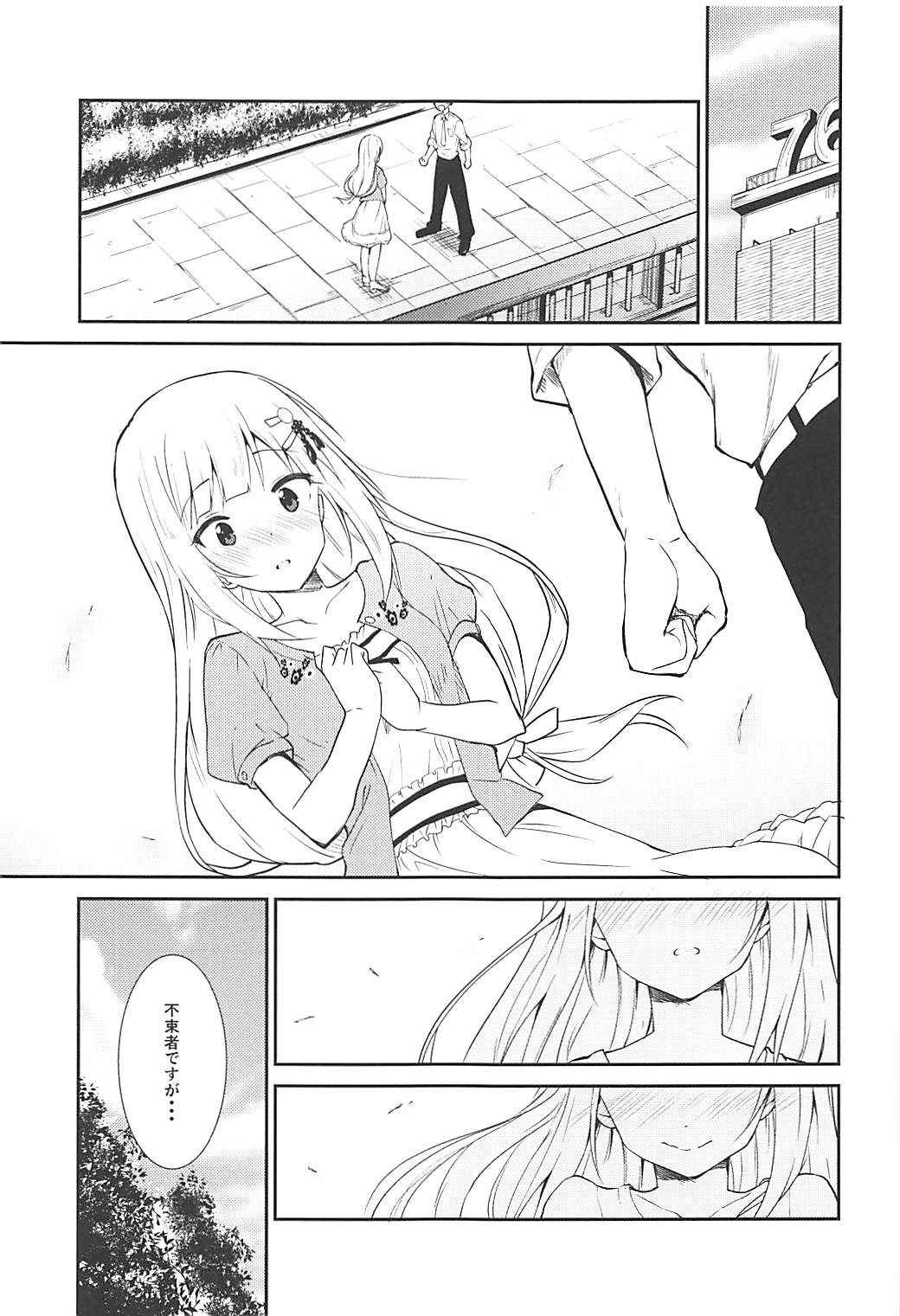 (COMIC1☆13) [Sekine (Sekine Hajime)] Tsumugi theater! (THE IDOLM@STER MILLION LIVE!)