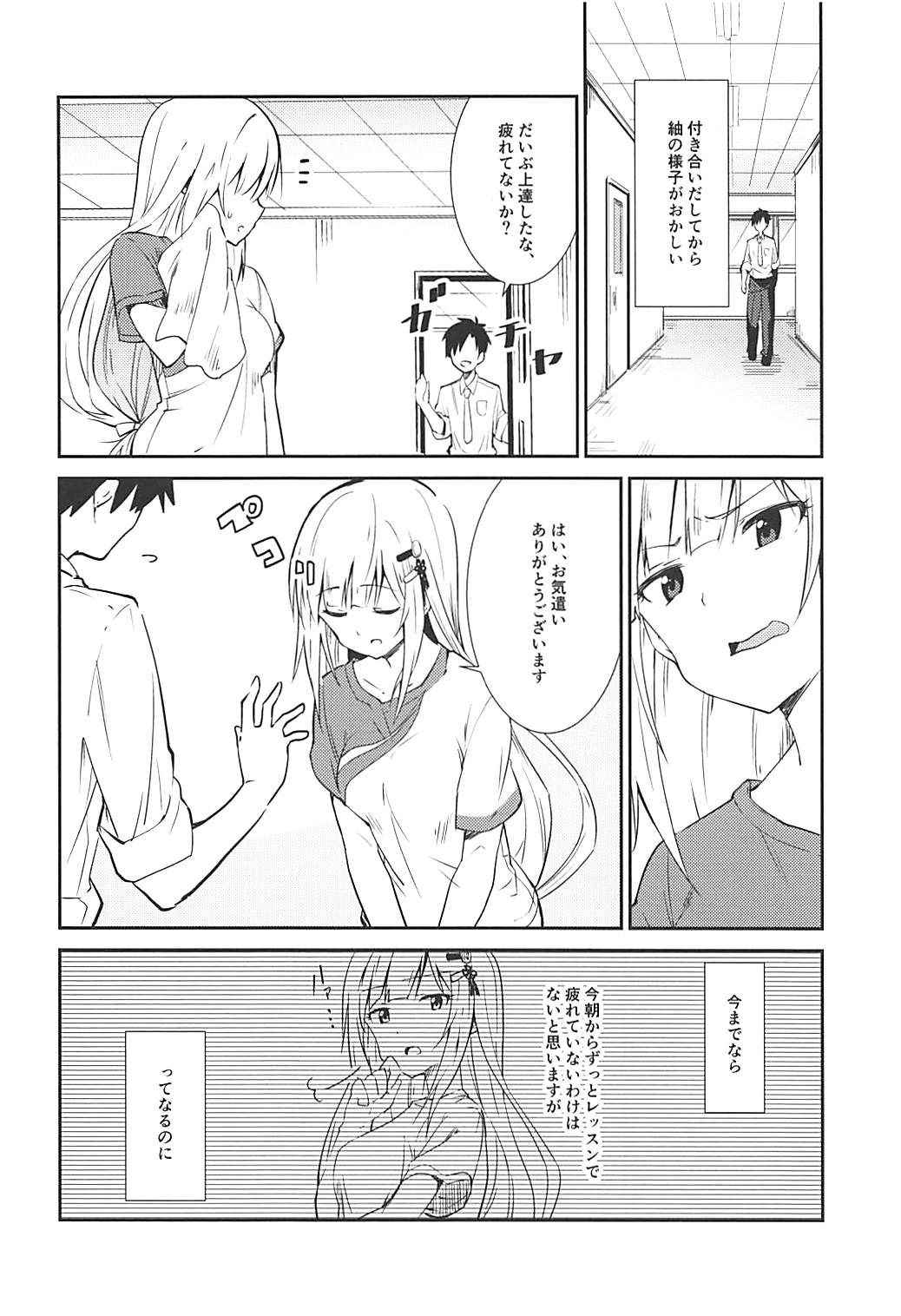 (COMIC1☆13) [Sekine (Sekine Hajime)] Tsumugi theater! (THE IDOLM@STER MILLION LIVE!)