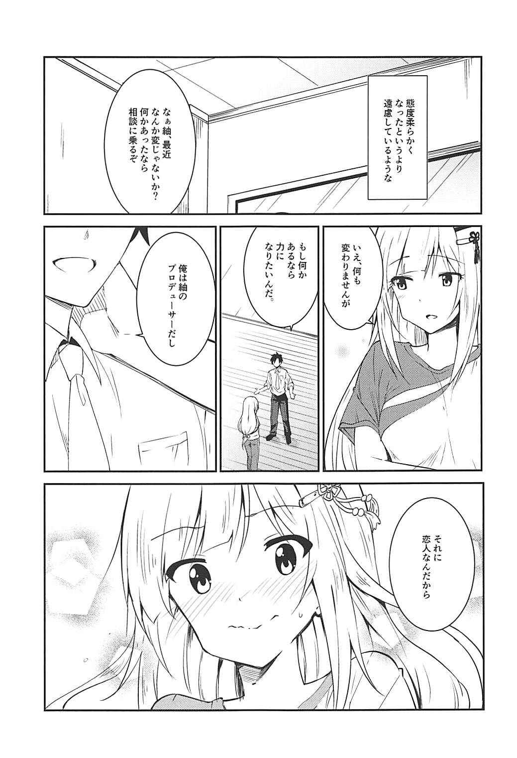 (COMIC1☆13) [Sekine (Sekine Hajime)] Tsumugi theater! (THE IDOLM@STER MILLION LIVE!)