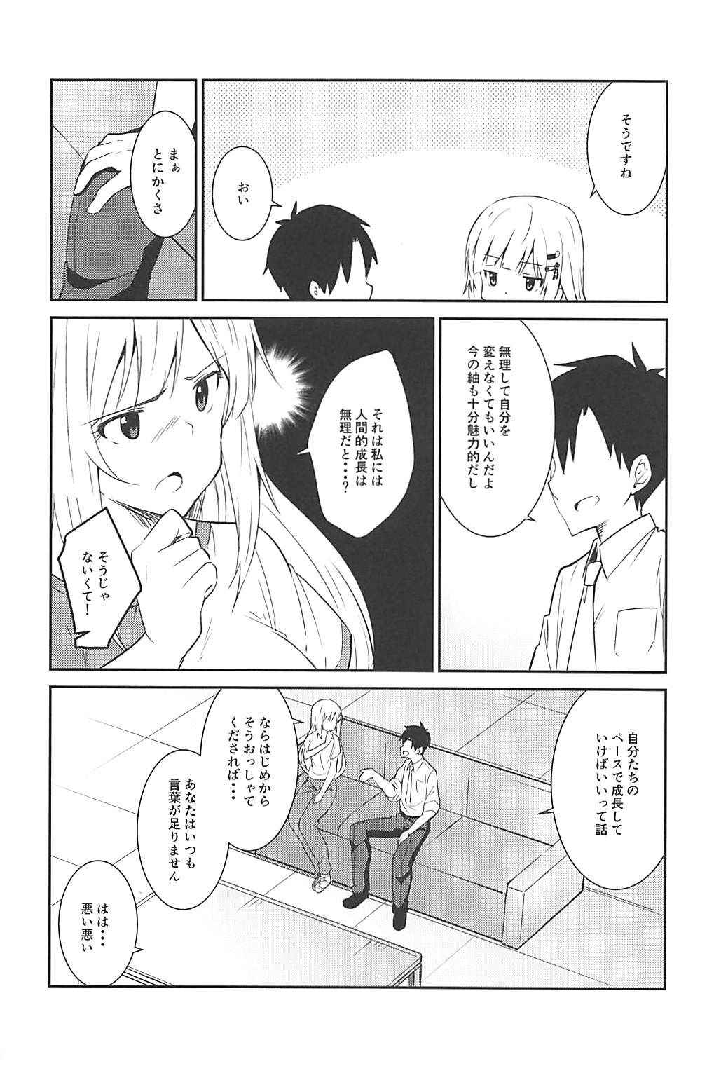 (COMIC1☆13) [Sekine (Sekine Hajime)] Tsumugi theater! (THE IDOLM@STER MILLION LIVE!)