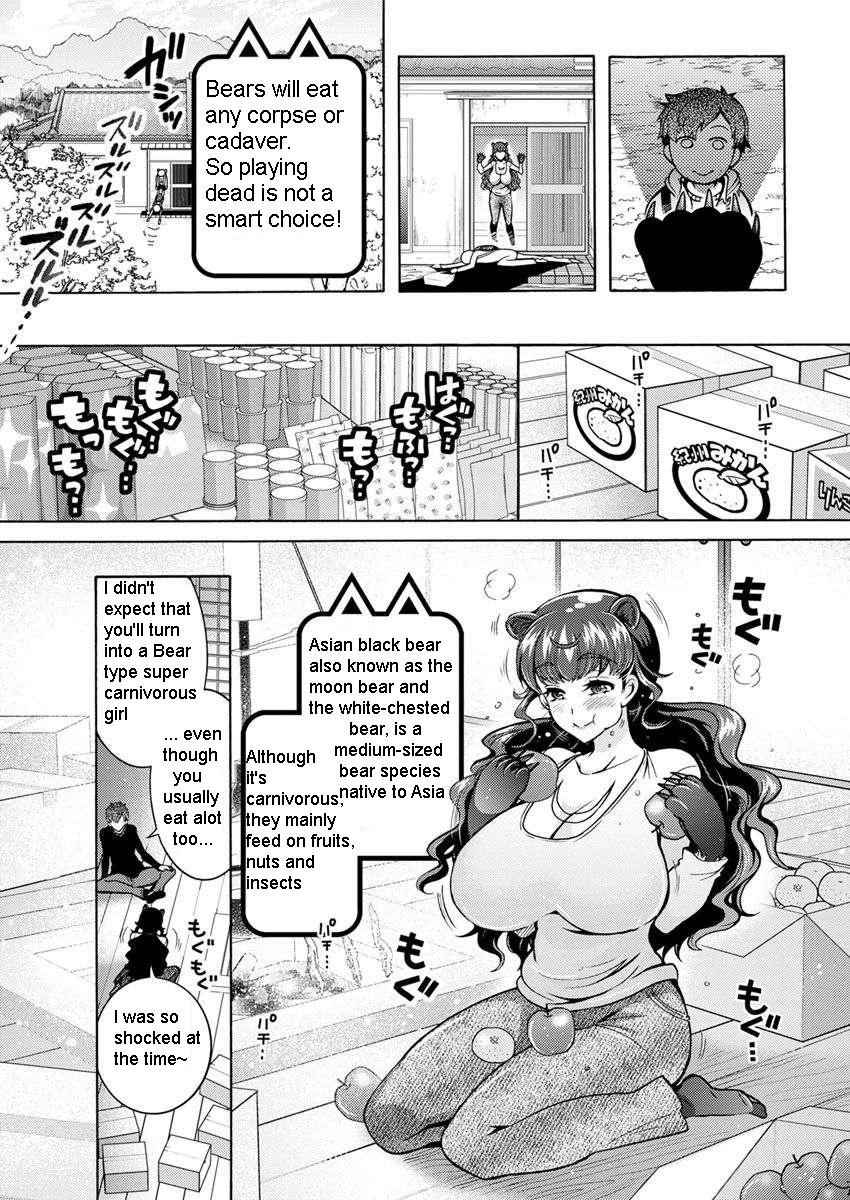 [Honda Arima] Chouchou Nikushokukei Joshi | Super Carnivorous Woman Ch. 6 (Action Pizazz DX 2017-11) [English] [Digital]