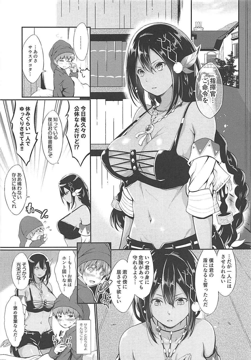 (COMIC1☆13) [Egonokatamari (Kimura Neito)] South Dakota to Shota Shikikan (Azur Lane)