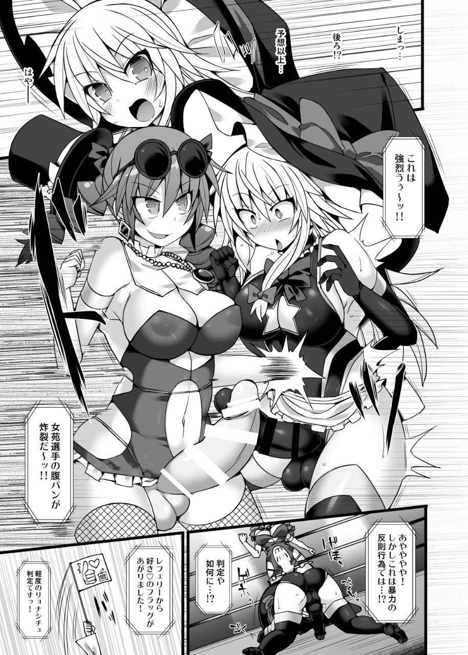 [Stapspats (Hisui)] Gensoukyou Futanari Chinpo Wrestling Ecstasy 2 - Marisa & Koishi VS Joon & Shion (Touhou Project) [Digital]