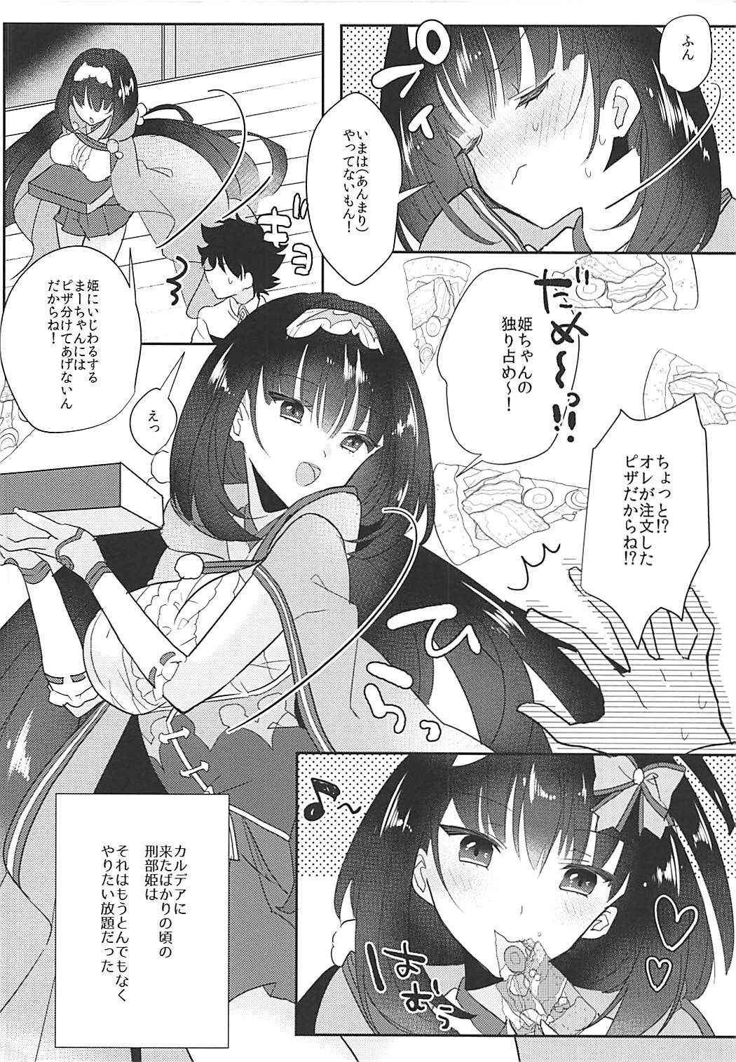 (COMIC1☆13) [Yakiniku Tabetai (Suki na Mono wa Yakiniku)] Hime-chan to Nakayoshi (Fate/Grand Order)