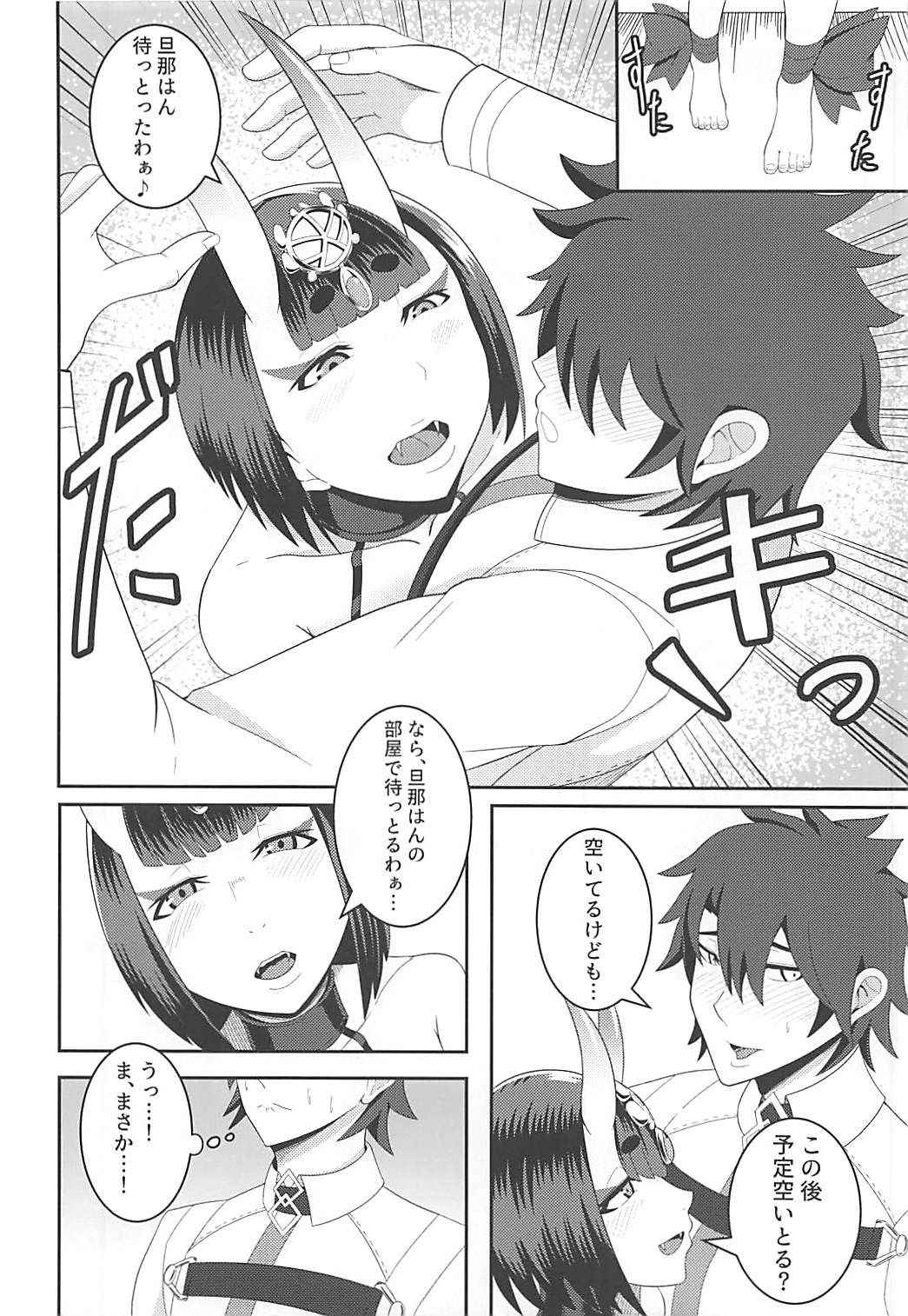 (COMIC1☆13) [Tanden Shuzou (Nana Shinshi)] Haha to Oni -Futanari- (Fate/Grand Order)