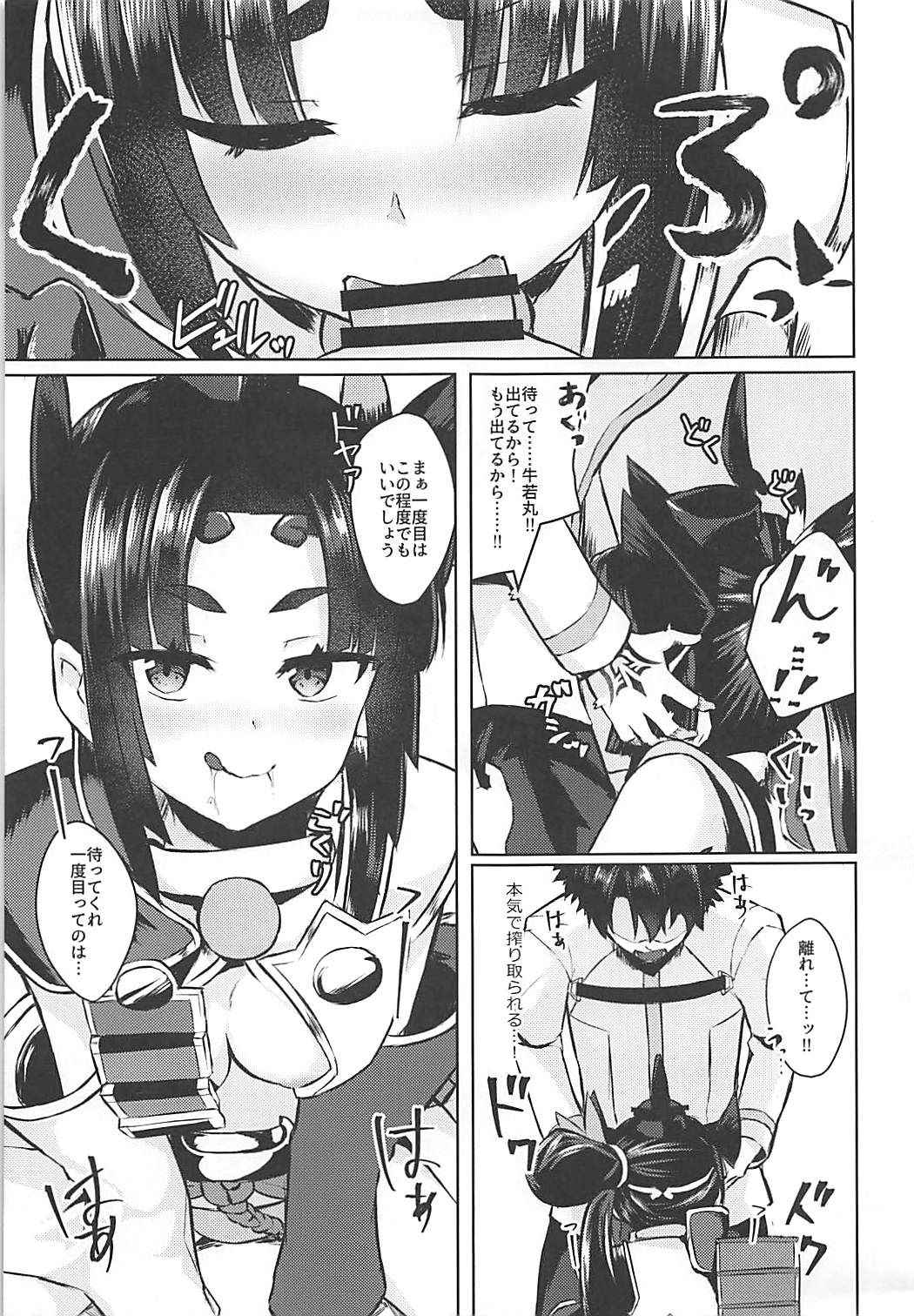 (COMIC1☆13) [Ayashii Kichi (PINTA)] Ponpokorin (Fate/Grand Order)