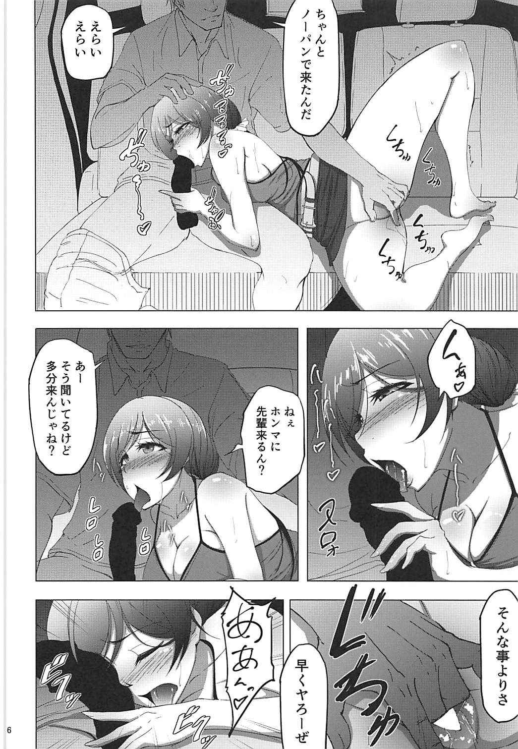 (COMIC1☆13) [Sobabu (Rasson)] Nontan Before After Seaside (Love Live!)