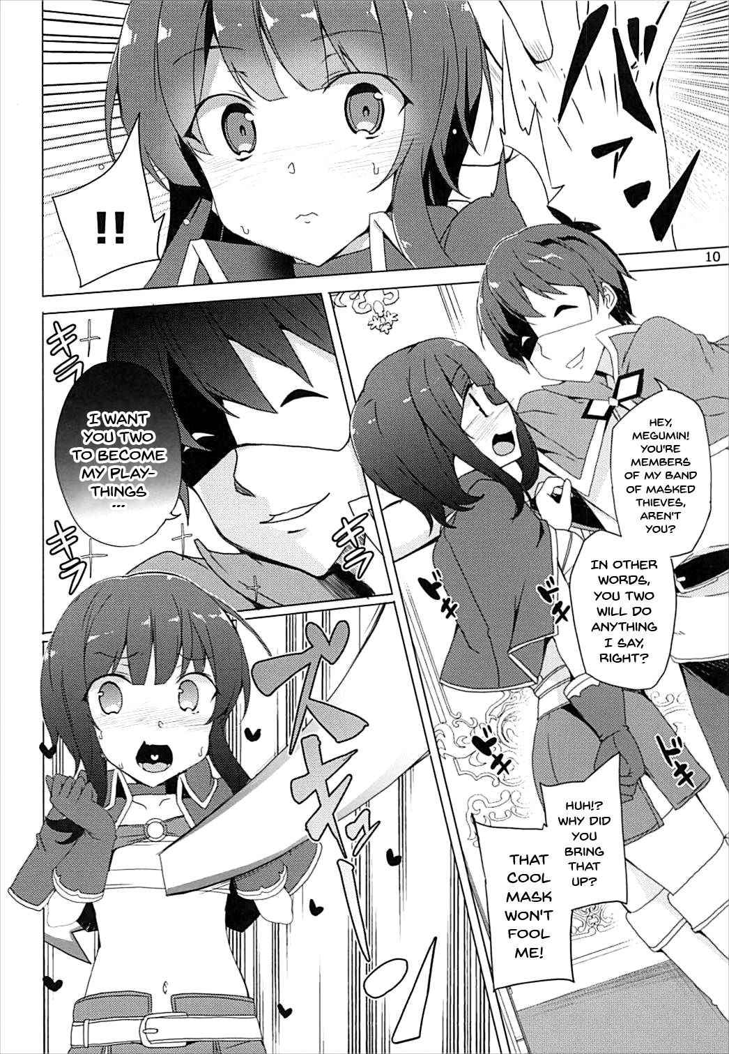 [Waffle Doumeiken (Tanaka Decilitre)] Sore Ike! Megumin Touzokudan | Over There! Megumin's Thief Group (Kono Subarashii Sekai ni Syukufuku o!) [English] [Doujins.com]