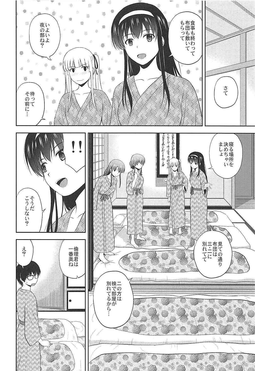 (COMIC1☆13) [G-SCAN CORP. (Satou Chagashi)] Saenai Kanojo-tachi no Rinri Shinsakai b (Saenai Heroine no Sodatekata)