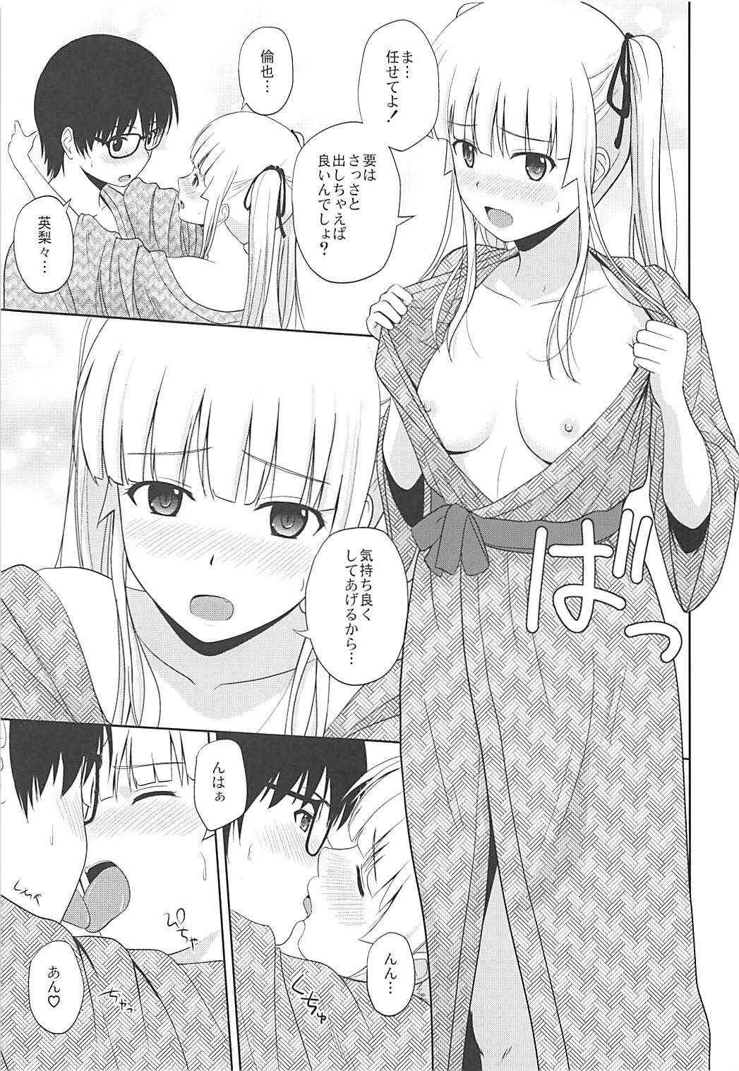 (COMIC1☆13) [G-SCAN CORP. (Satou Chagashi)] Saenai Kanojo-tachi no Rinri Shinsakai b (Saenai Heroine no Sodatekata)