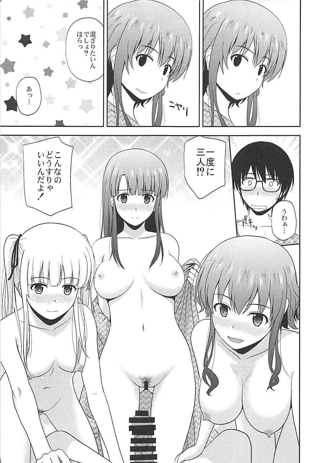 (COMIC1☆13) [G-SCAN CORP. (Satou Chagashi)] Saenai Kanojo-tachi no Rinri Shinsakai b (Saenai Heroine no Sodatekata)