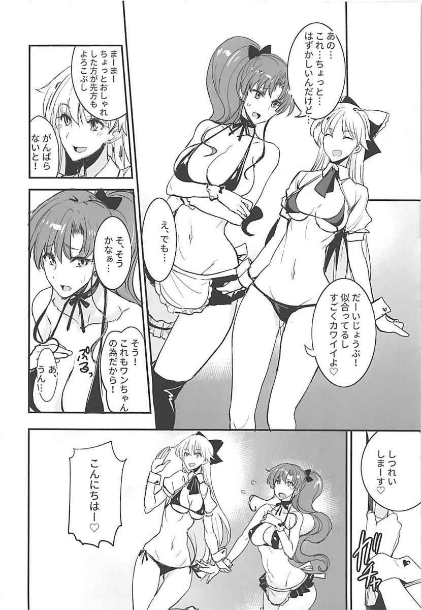 (COMIC1☆13) [Majimeya (Isao)] Getsu Ka Sui Moku Kin Do Nichi 11 (Bishoujo Senshi Sailor Moon)