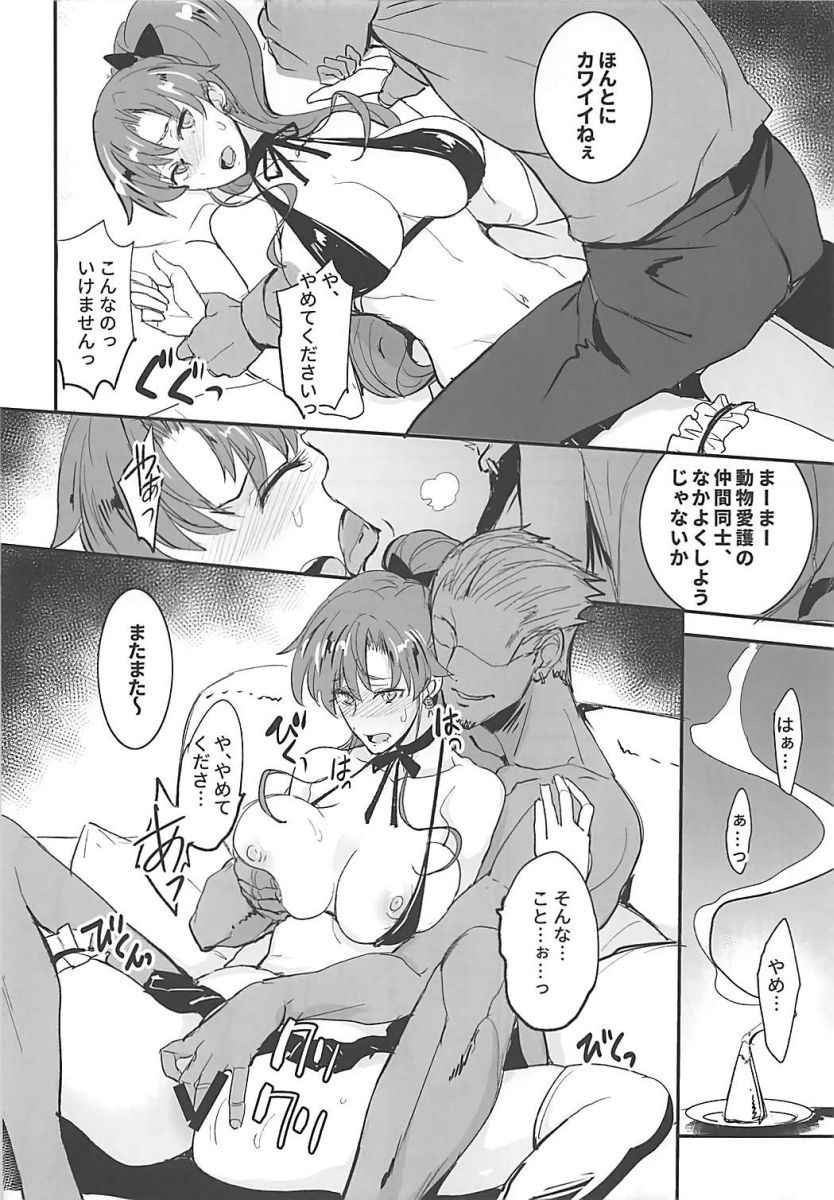 (COMIC1☆13) [Majimeya (Isao)] Getsu Ka Sui Moku Kin Do Nichi 11 (Bishoujo Senshi Sailor Moon)