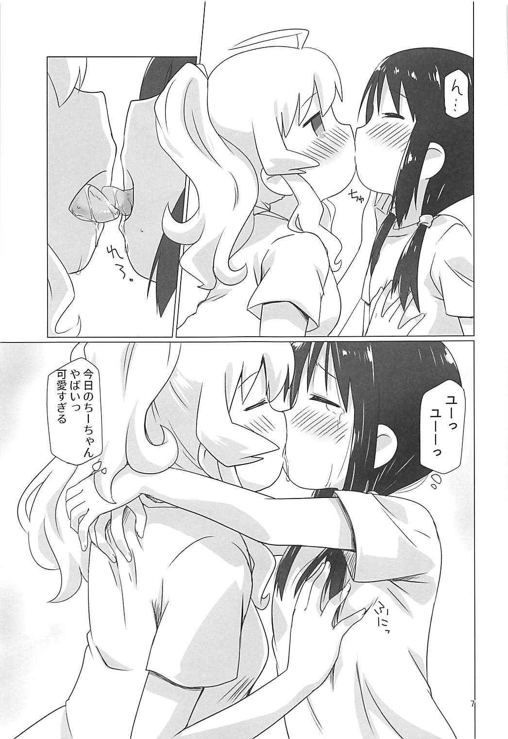 (COMIC1☆13) [Goberazzo (Mukaibi Aoi)] Shoujo Shuumatsu Sex (Shoujo Shuumatsu Ryokou)