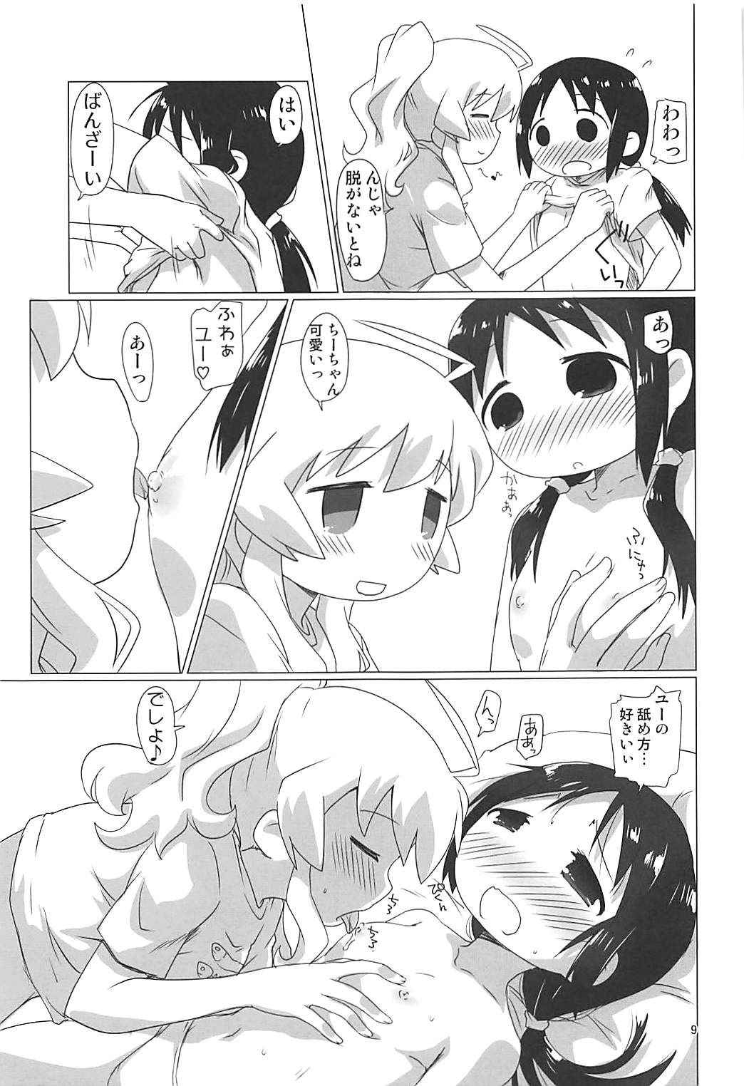 (COMIC1☆13) [Goberazzo (Mukaibi Aoi)] Shoujo Shuumatsu Sex (Shoujo Shuumatsu Ryokou)