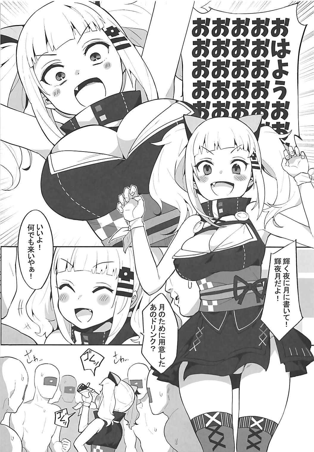 (COMIC1☆13) [Tuzi Laoda (Henrybird9)] VTuber Totemo Yokubari Set!! (Virtual YouTuber)