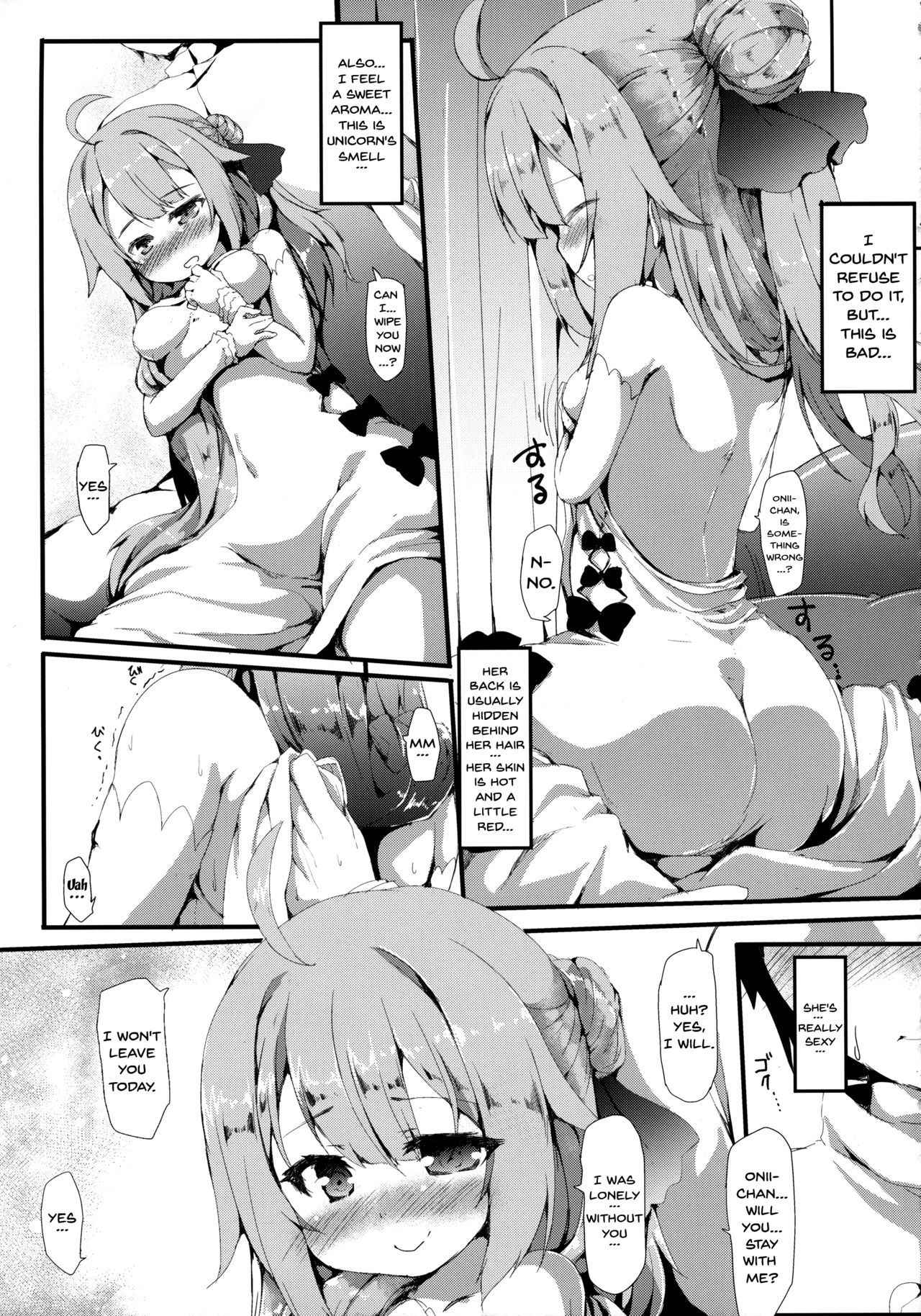 (SC2018 Spring) [Nechorapoddo (Nanpuu)] Unicorn Ecchi (Azur Lane) [English] [Doujins.com]