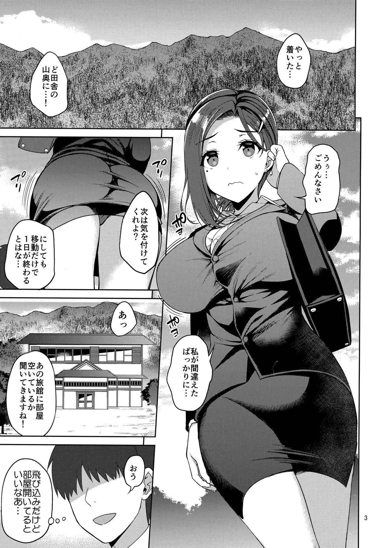 (COMIC1☆13) [Akapenguin (Asahina Hikage)] Tawawa na Kouhai-chan 2 + Tawawa na Omakebon (Getsuyoubi no Tawawa)