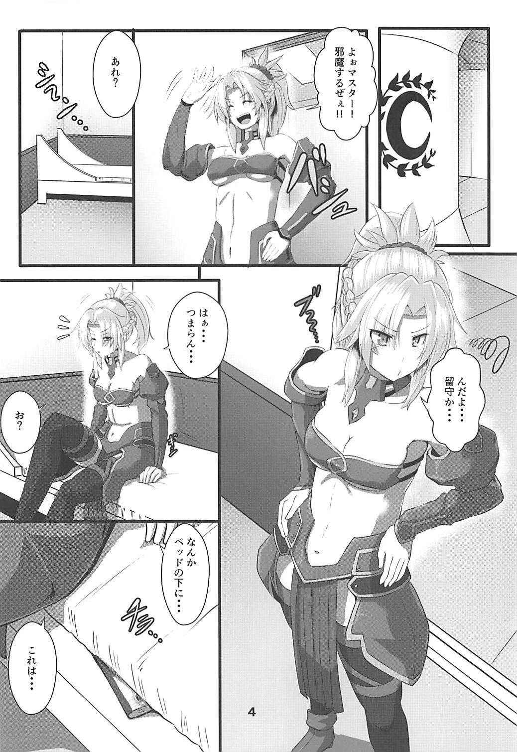 (COMIC1☆13) [Arachno☆Mania (Kumoemon)] Mor-san Shibarasete!! (Fate/Grand Order)