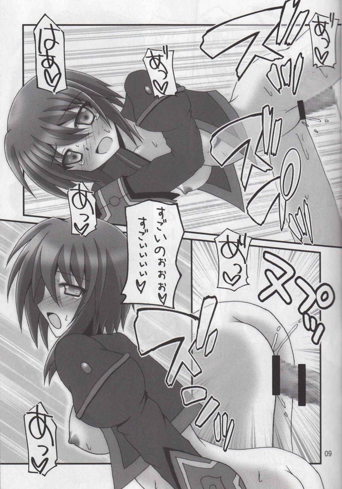 (C84) [Areirias (Yamaguchi Ugou)] Ore no Kanojo ga Gamen kara Detekuru Gijutsu ga Kaihatsu Sareru made Shinu Wake ni wa Ikanai (Mahou Shoujo Lyrical Nanoha)