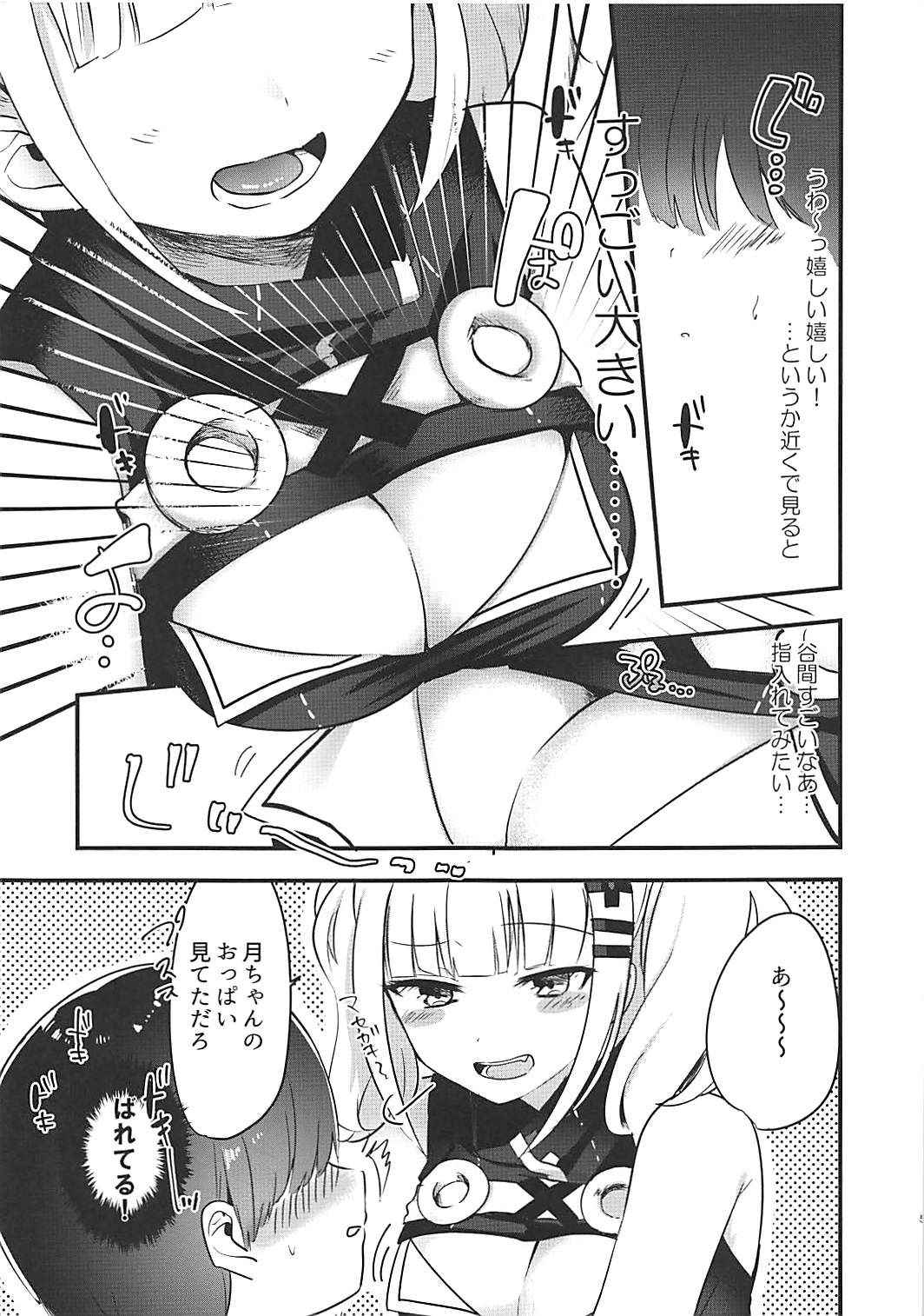 (COMIC1☆13) [DROP (Yuam)] Luna-chan to Yume no Naka de (Kaguya Luna)