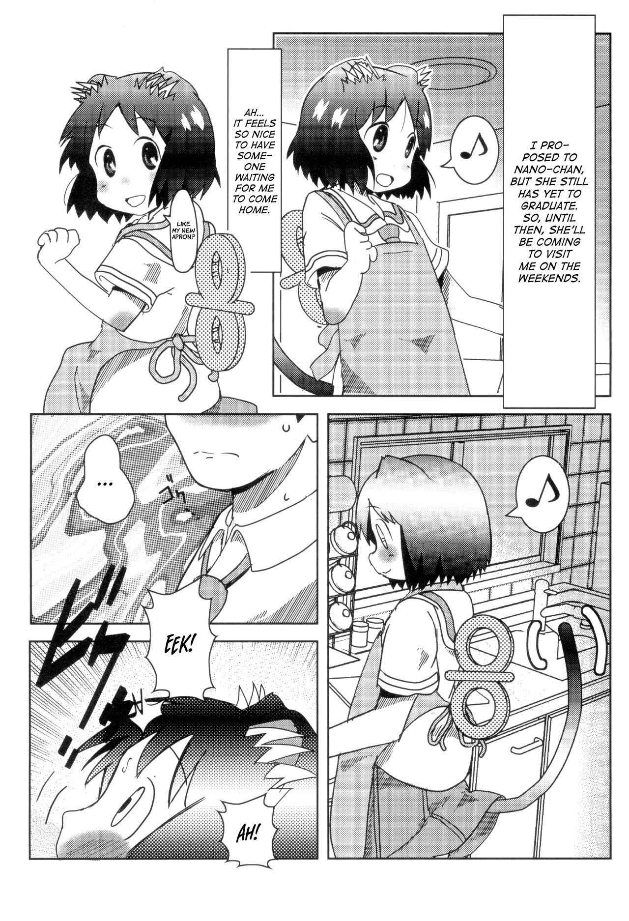 (C90) [Salt Peanuts (Niea)] Starfish and Coffee Vol. 4 (Nichijou) [English] [ATF]