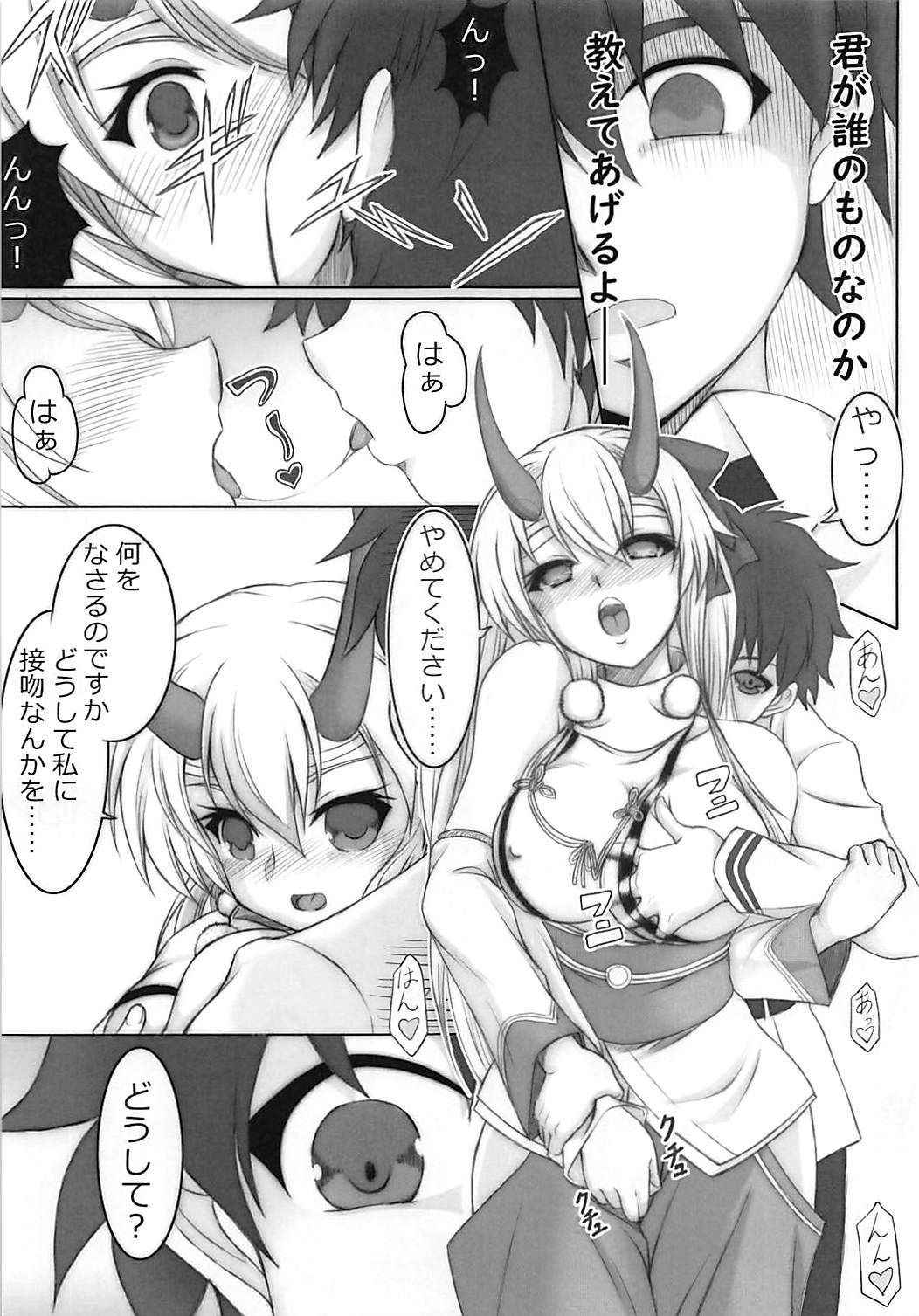 (COMIC1☆13) [Dennou Umidori Sabou (Shiiguchi Iruha)] TOMOE Sange (Fate/Grand Order)