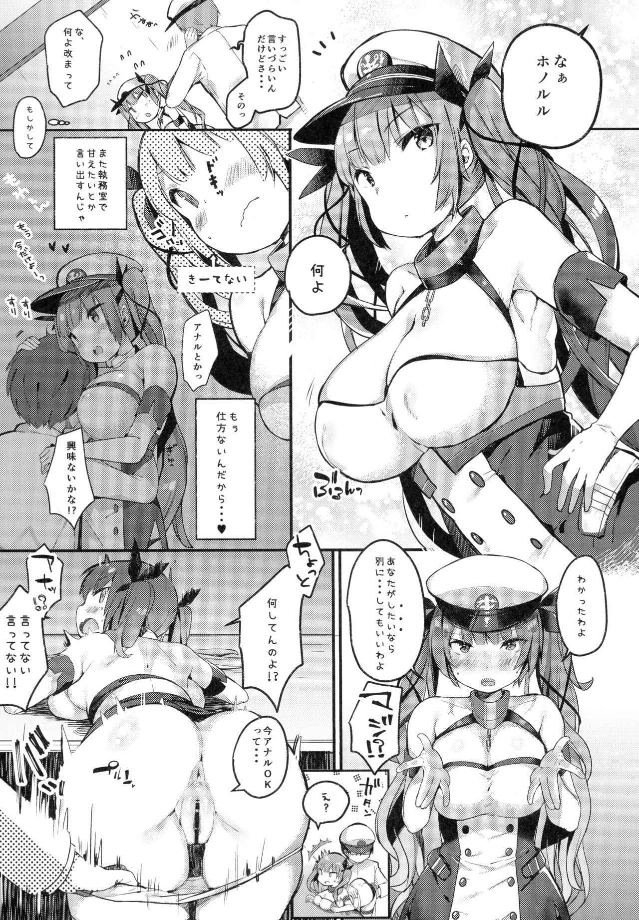 (COMIC1☆13) [mocha*2popcorn (Kibii Mocha)] Kanojo wa Zettai Kotowaranai (Azur Lane)