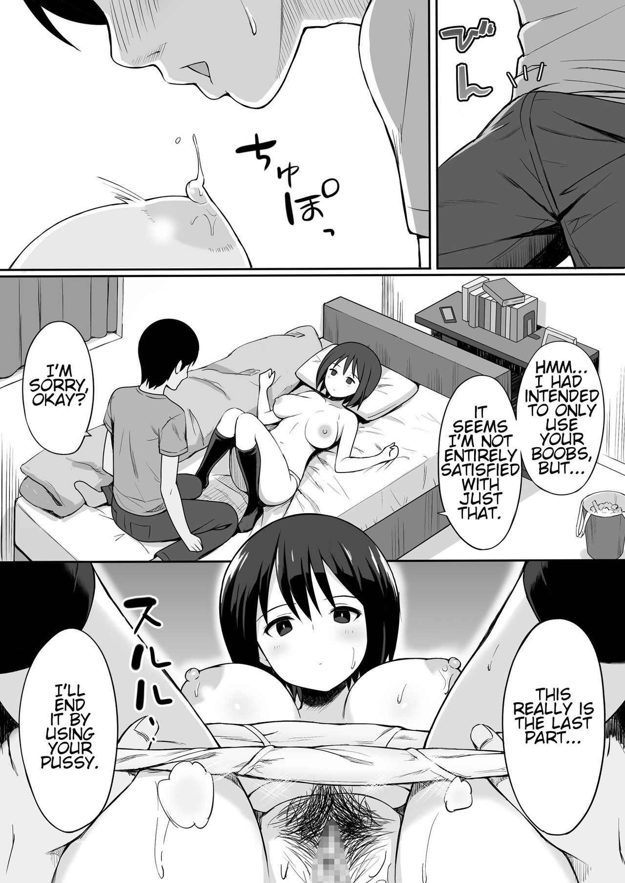 [Hiyori Hamster] Fukujuu no Noroi de Classmate o Onaho-ka Suru Hanashi | The Story of Turning Your Classmate into an Onahole through a Curse of Obedience [English] [Digital]