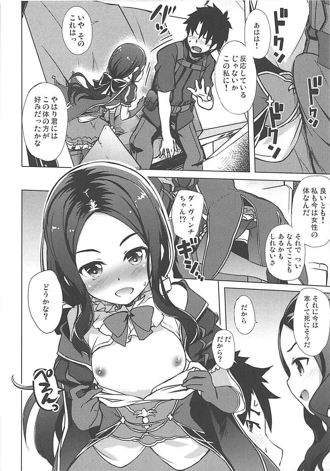 (COMIC1☆13) [Part K (Hitsujibane Shinobu)] Youjo no Da Vinci-chan wa Moteamasu (Fate/Grand Order)