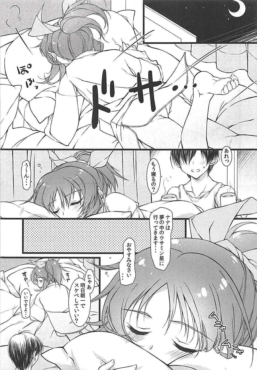 (COMIC1☆13) [KONOHA (Hotei Kazuha)] Kare Shirt Usamin o Asa kara Pakotte Nakasete Mita (THE IDOLM@STER CINDERELLA GIRLS)