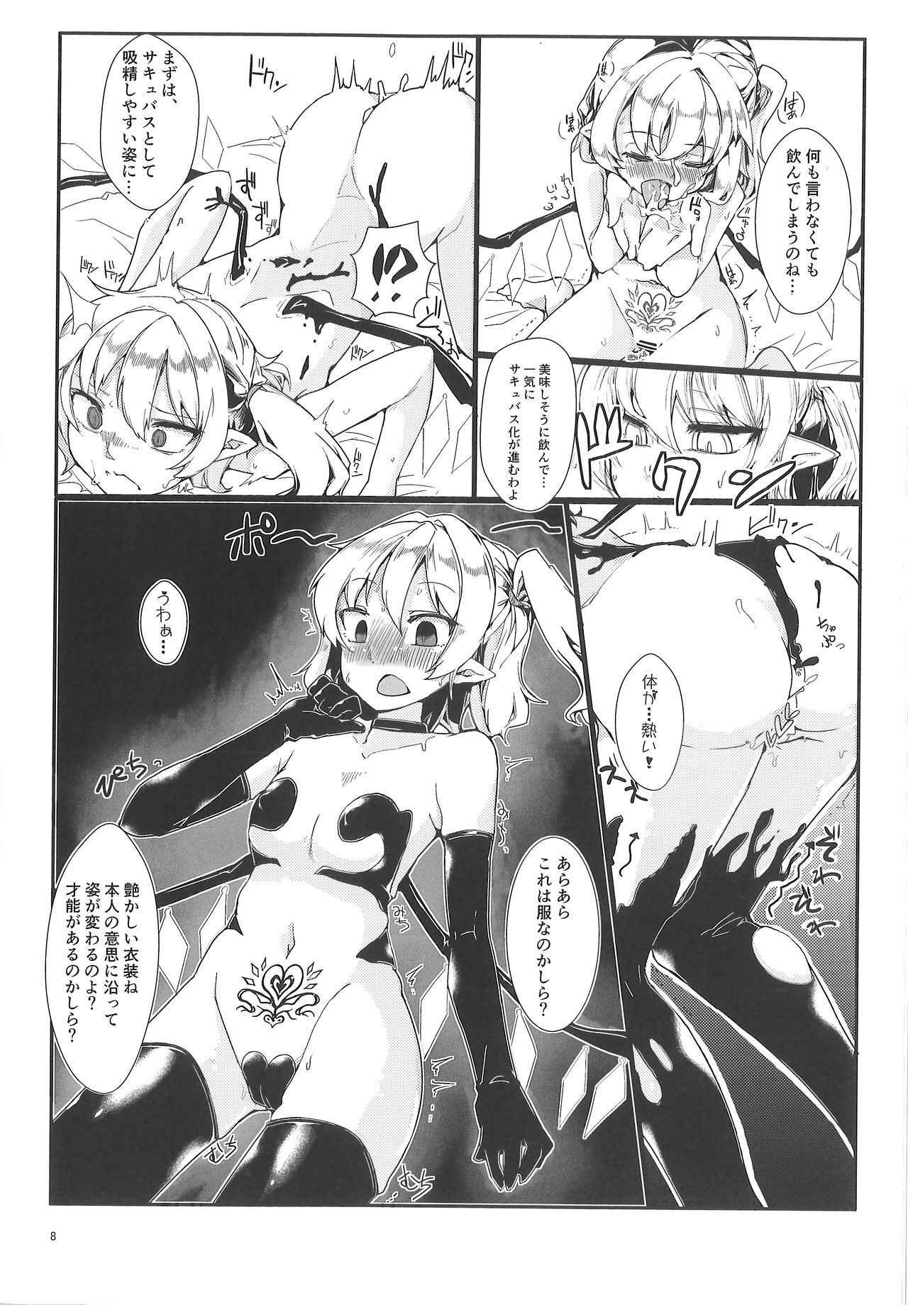 (Reitaisai 15) [Namayake (Harry)] Watashi no imouto ni inmon ga hatsugen shitanode chi ￮ ko hayashitara 4 jin ni fuete yoru ga owaranai (Touhou Project)