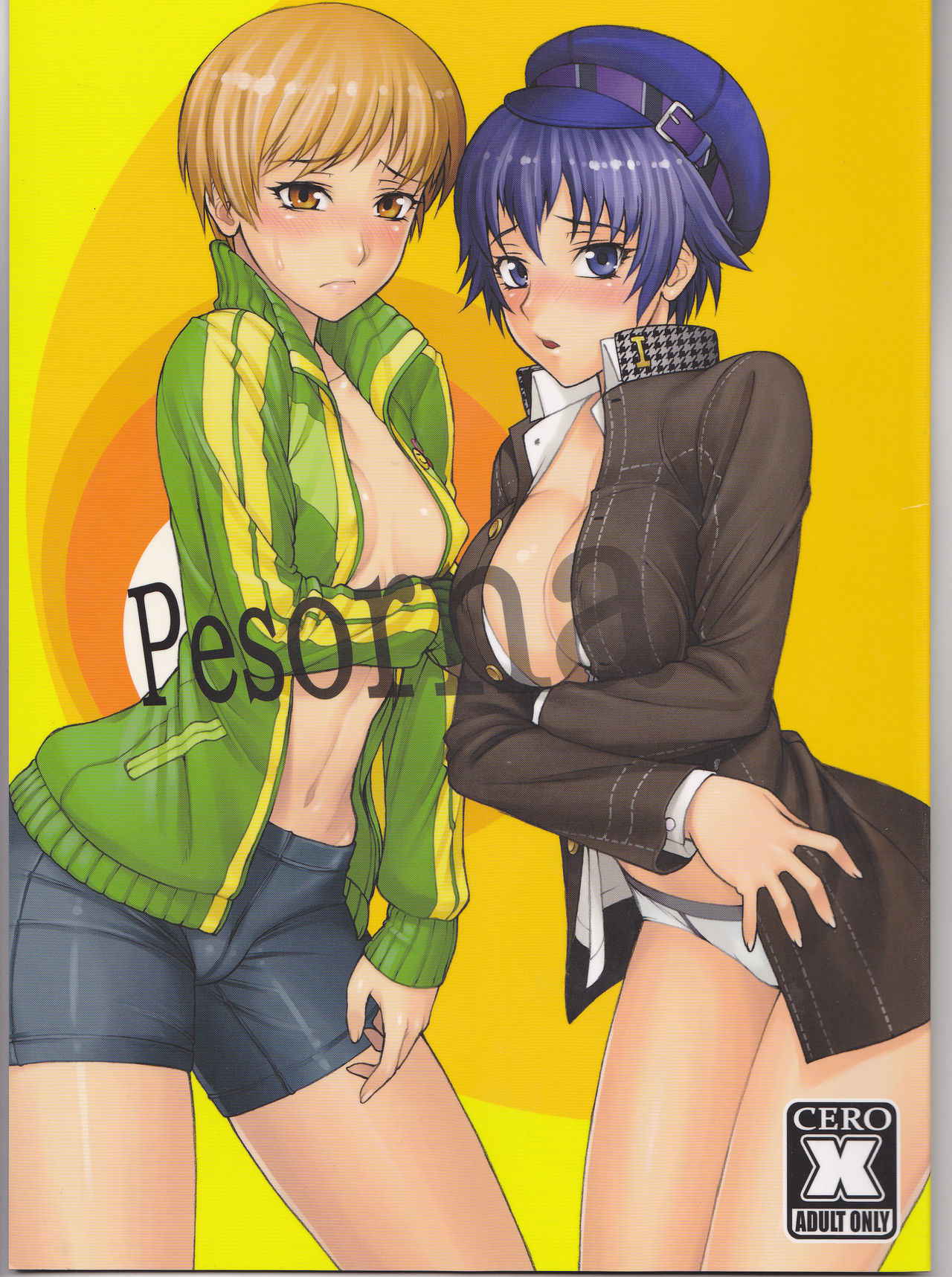 (SC54) [Nagaredamaya, Dodo Fuguri (BANG-YOU, Shindou)] Pesorna (Persona 4)[English] [EHCove]