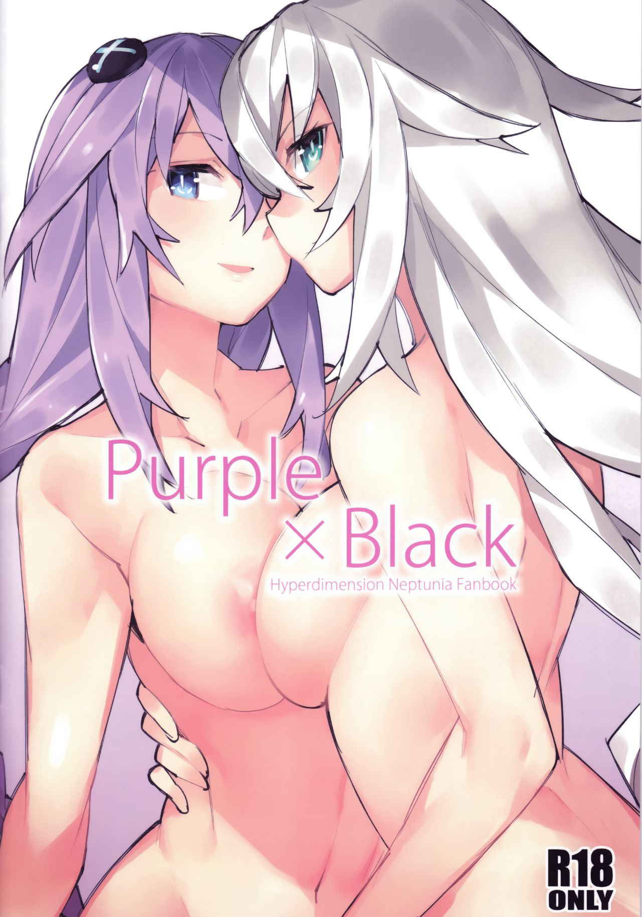 (C92) [Ge-B] Purple X Black (Hyperdimension Neptunia) [Chinese] [靴下汉化组]