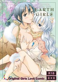 [peachpulsar (Mira)] EARTH GIRLS [Korean] [팀 노고치] [Digital]