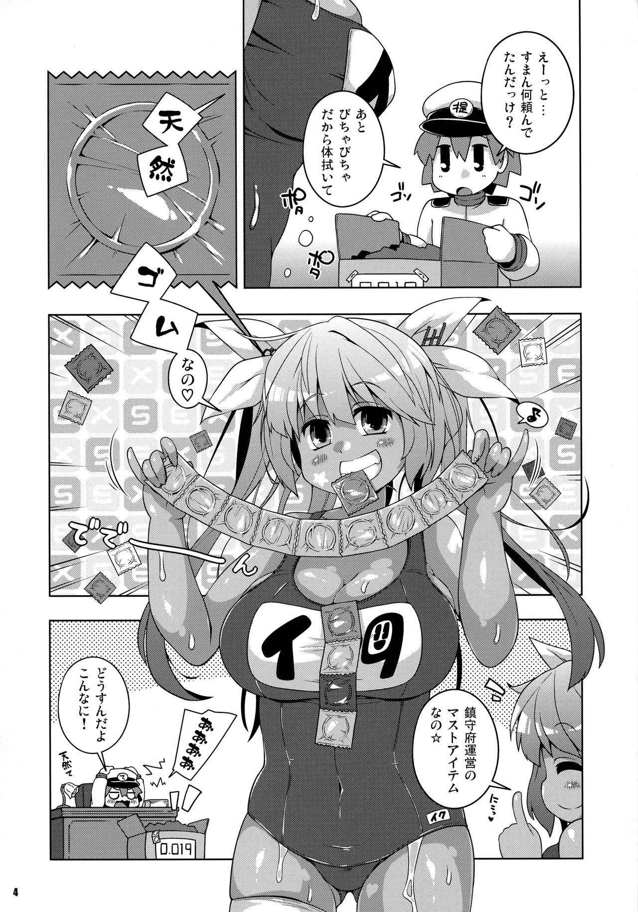 (COMIC1☆13) [Watosato (Sugiura Sen)] XX cm Rensou Gyorai (Gom Ari) (Kantai Collection -KanColle-)