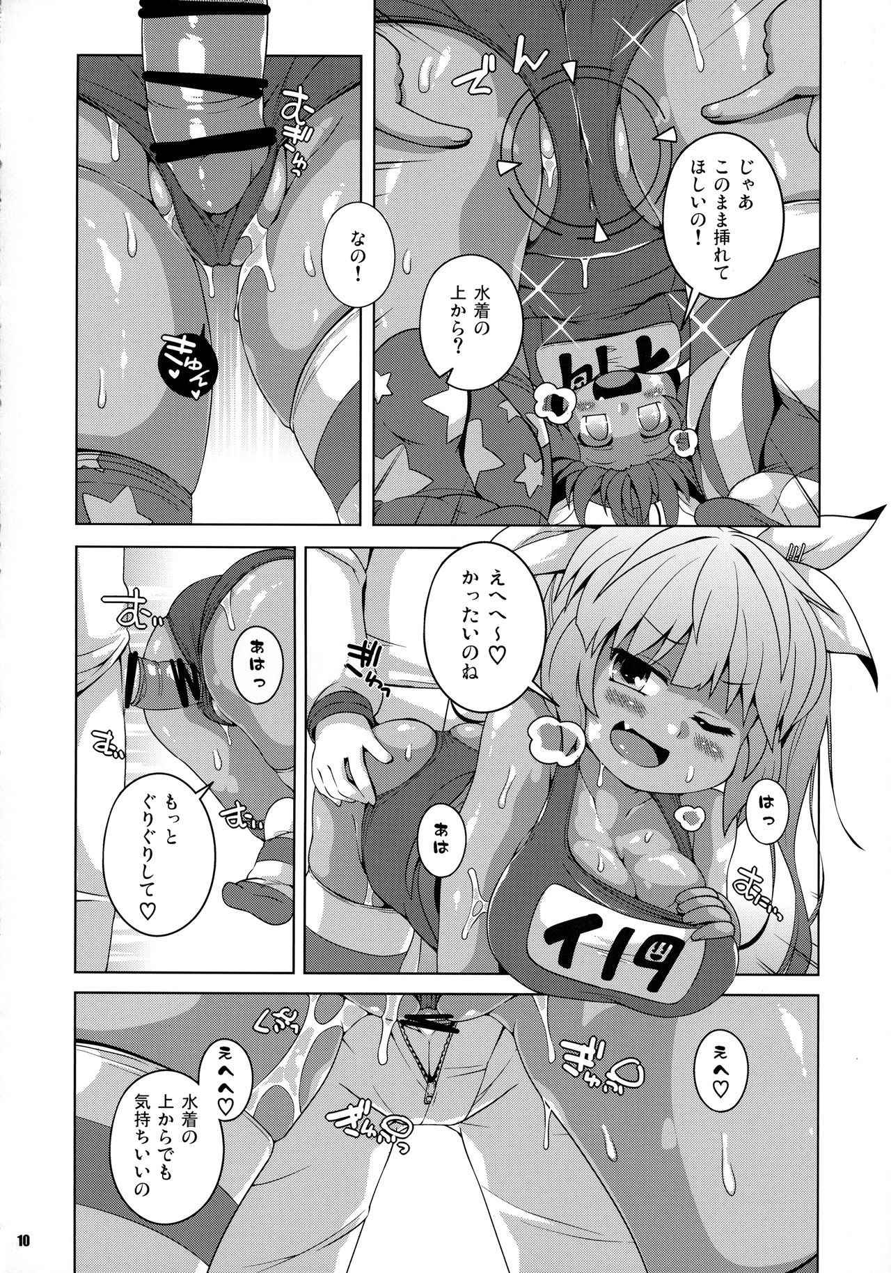 (COMIC1☆13) [Watosato (Sugiura Sen)] XX cm Rensou Gyorai (Gom Ari) (Kantai Collection -KanColle-)