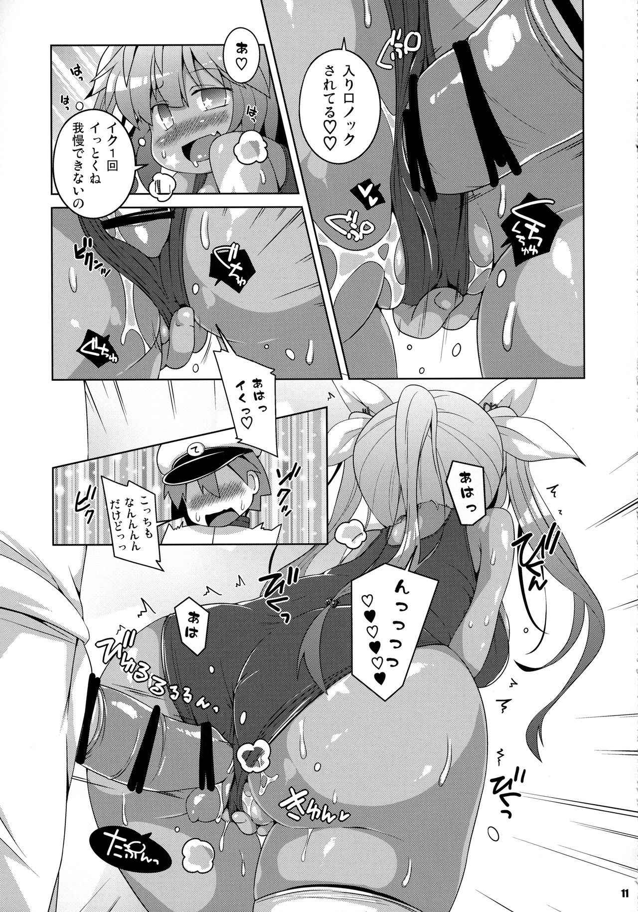 (COMIC1☆13) [Watosato (Sugiura Sen)] XX cm Rensou Gyorai (Gom Ari) (Kantai Collection -KanColle-)